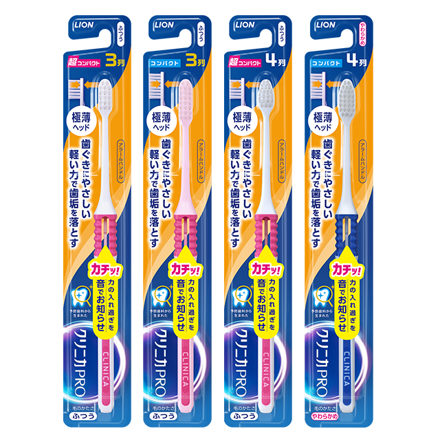 クリニカＰＲＯアラーム４列コンパクトやわらかめ１本